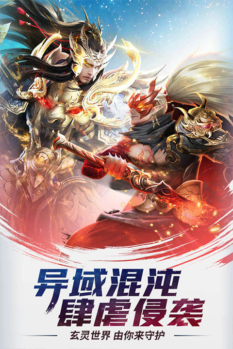 功夫之夜手游截图1