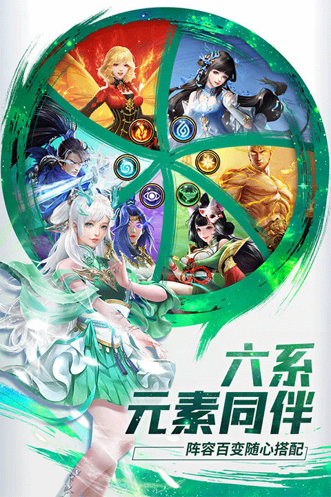 功夫之夜手游截图3