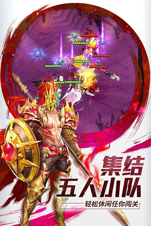 功夫之夜手游截图4