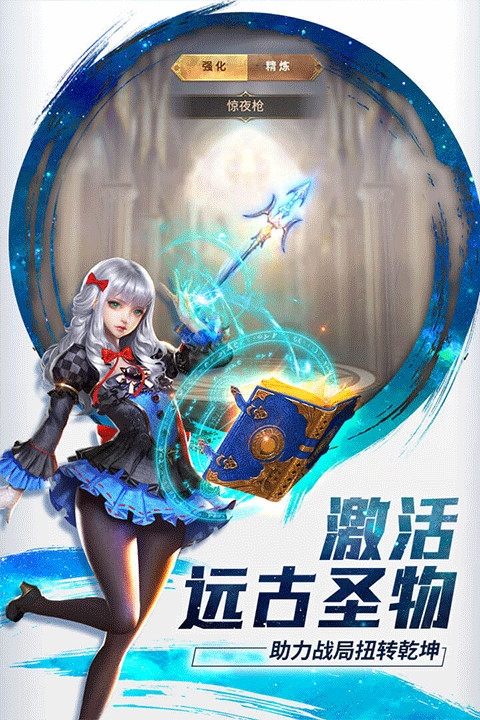 功夫之夜手游截图5