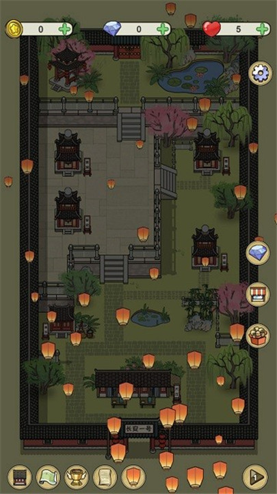 长安酒店手机版截图2