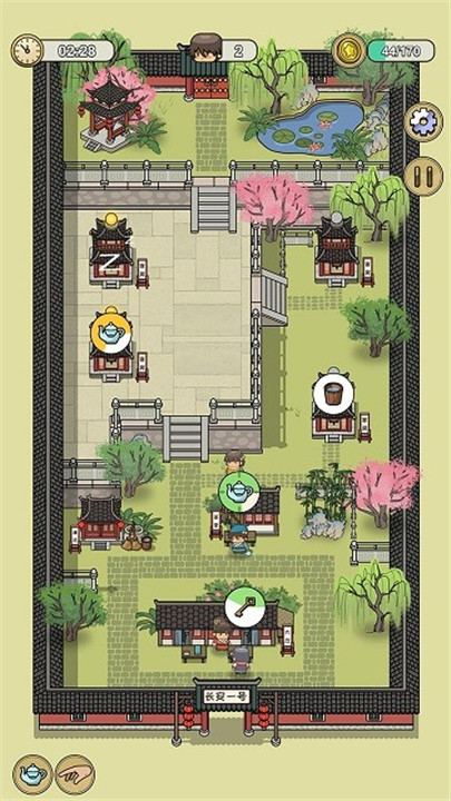 长安酒店手机版截图3