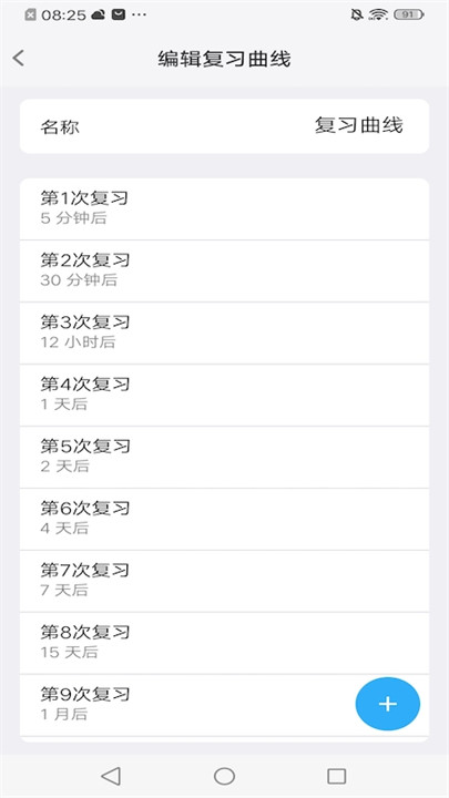 memoryhelper安卓版2