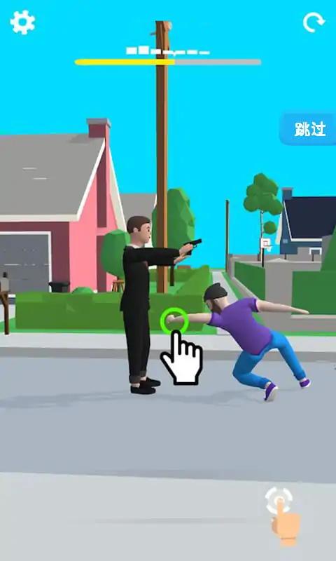 摇摆男人手游2