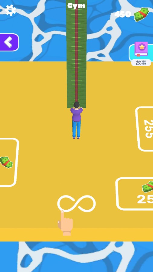 摇摆男人游戏安卓版v1.0.1截图6