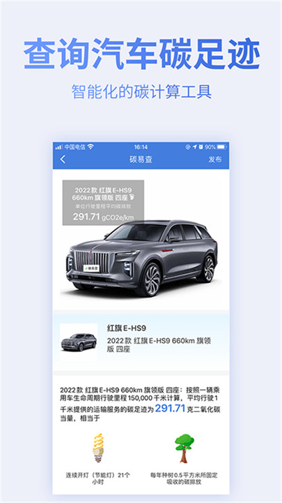 蔚蓝地图手机版截图5
