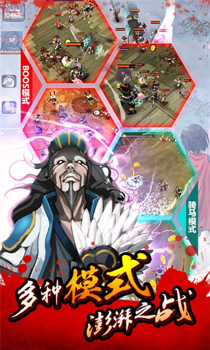 亡灵杀手夏侯惇中文版截图2