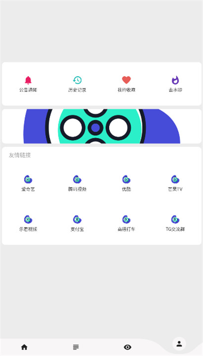 乐看视频追剧神器截图1