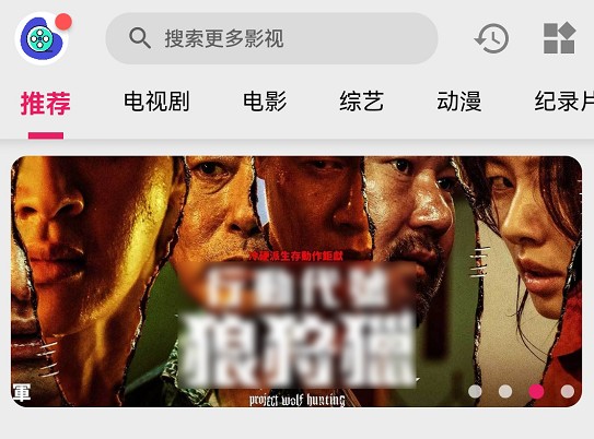 乐看视频追剧神器