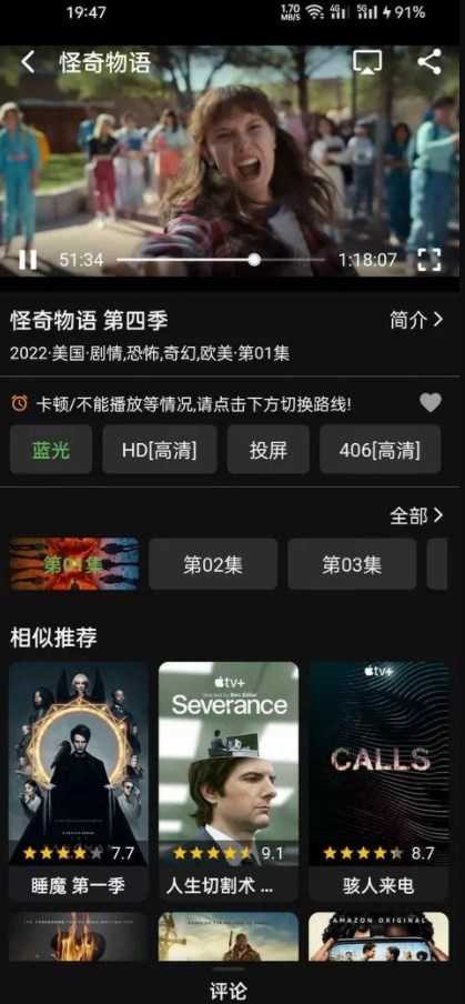 乐看视频追剧神器