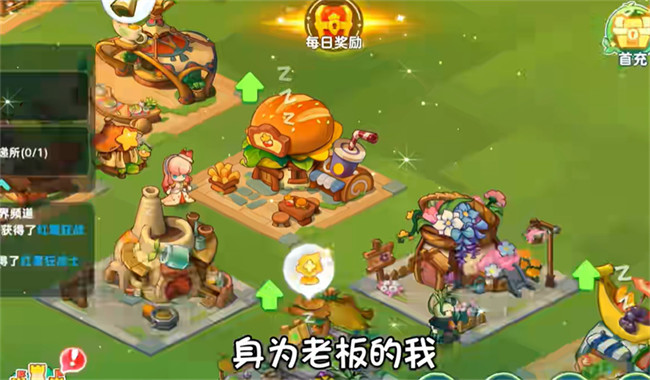 植物供应商游戏1