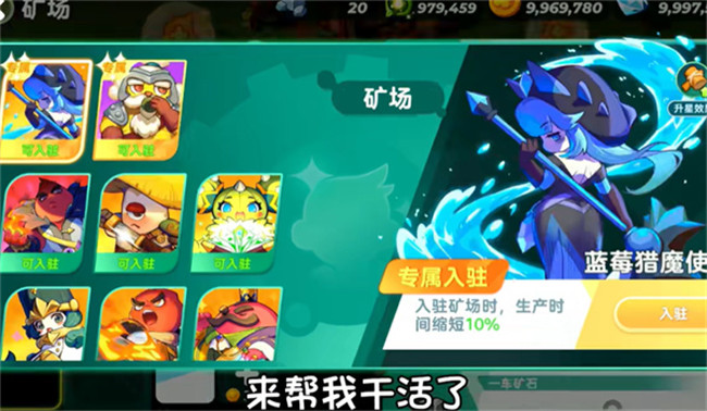 植物供应商游戏4