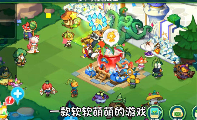 植物供应商游戏3