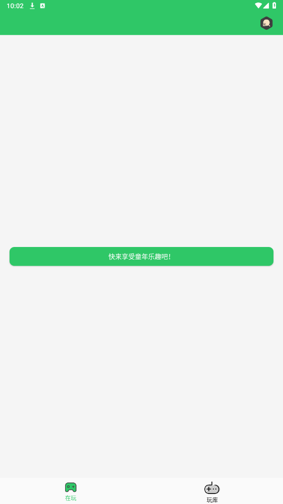 小小模拟器tv版截图1