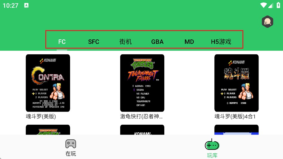 小小模拟器tv版