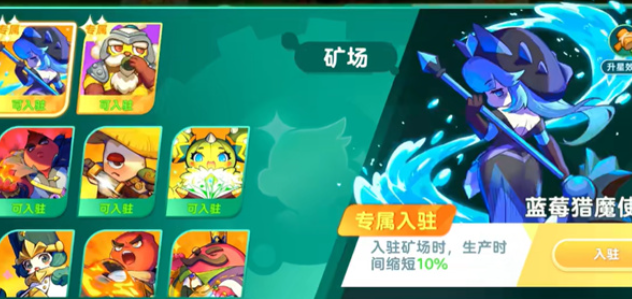 植物供应商游戏