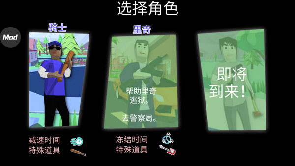 开放世界沙盒模拟器中文手机版2