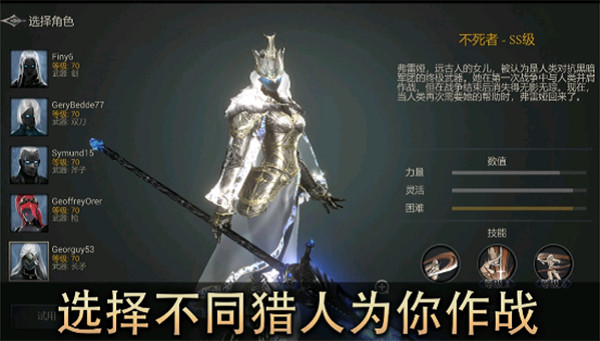 恶魔猎手暗影世界单机版1