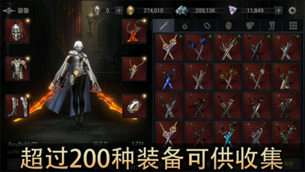 恶魔猎手暗影世界单机版3