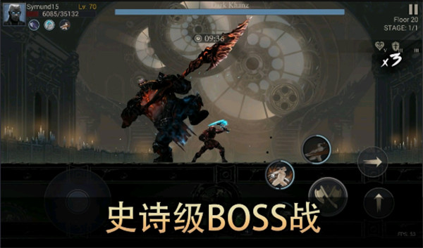 恶魔猎手暗影世界单机版5