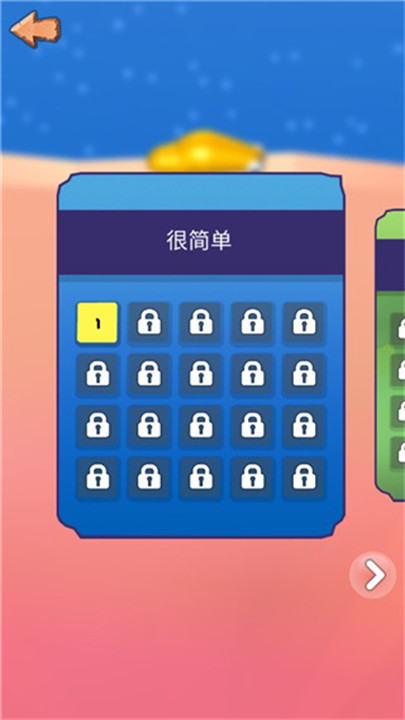 鼻涕虫历险记小游戏2