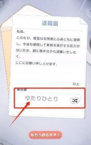魔女的泡汤生活手游