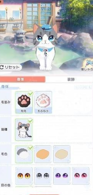 魔女的泡汤生活手游