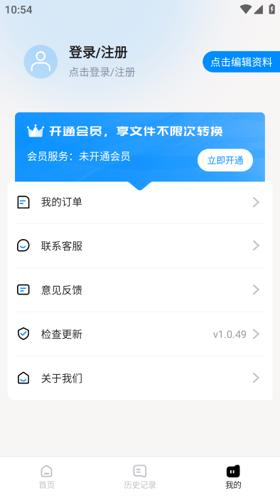 超级兔子pdf