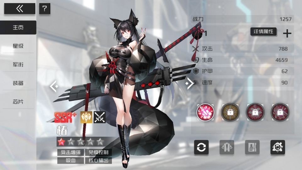 战火使命手机版