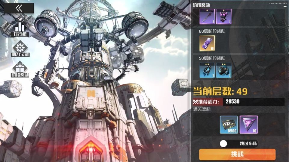 战火使命手机版