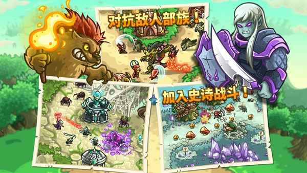 皇家守卫军3起源中文版2