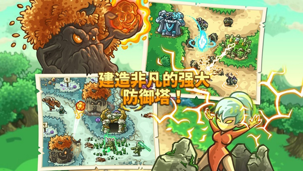 皇家守卫军3起源中文版1