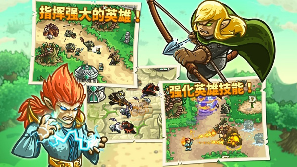 皇家守卫军3起源中文版3