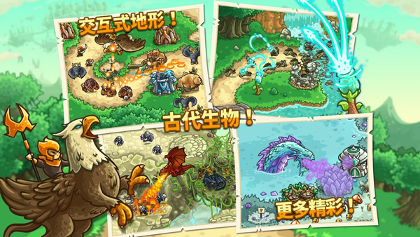 皇家守卫军3起源中文版4