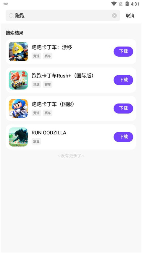 奇迹盒子平台截图1