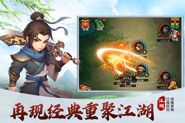 梦之旅人手游1