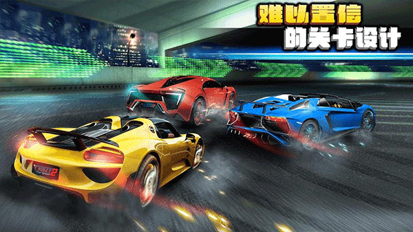 疯狂的赛车2汉化版2