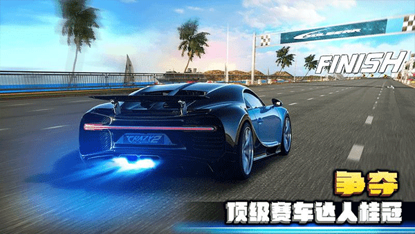 疯狂的赛车2汉化版3