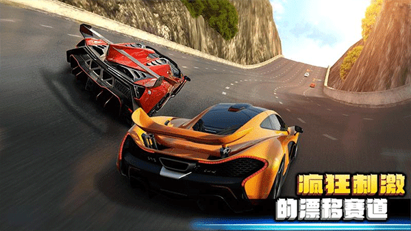 疯狂的赛车2汉化版4