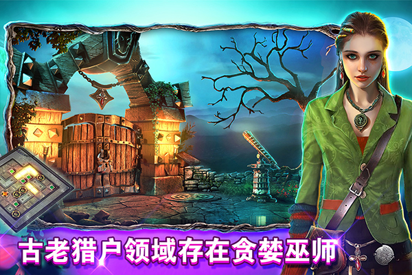 密室逃脱糖果乐园旧版本截图3