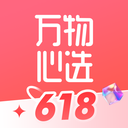 万物心选app