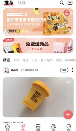 万物心选