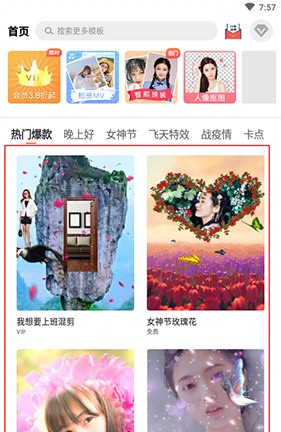 趣制作