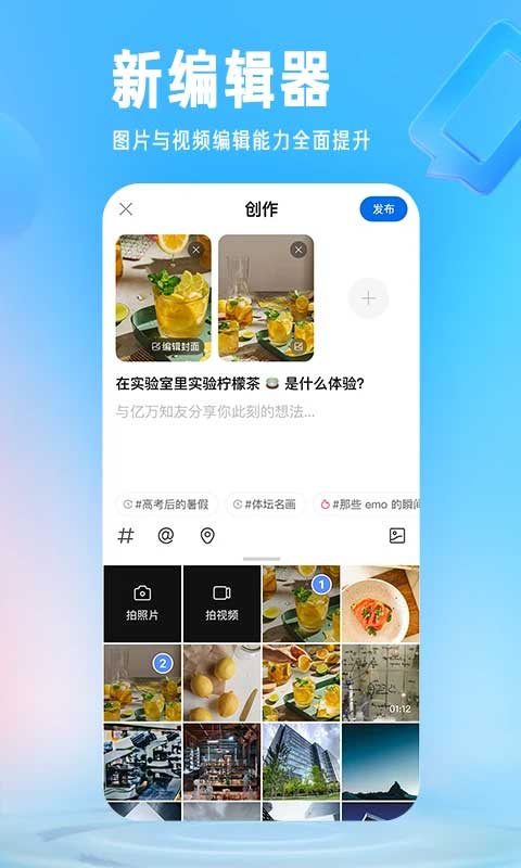 知乎问答截图2