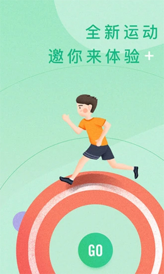 宥马运动app4