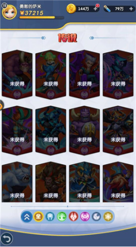 光明冒险手游