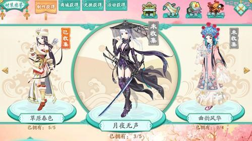 凤凰心计安卓版