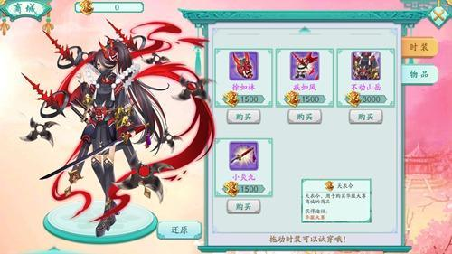 凤凰心计安卓版