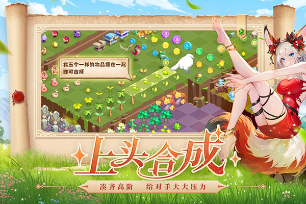 奇异大陆手游1