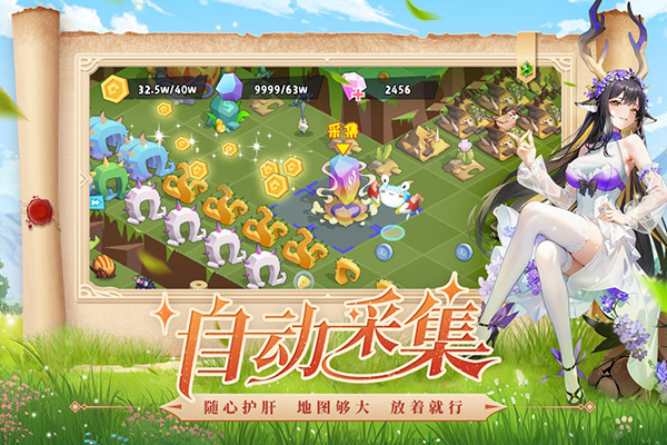 奇异大陆手游4